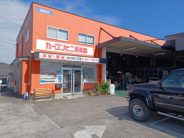 株式会社イデックスリテール熊本 ドライブサポート小山店 サービス紹介の2つ目