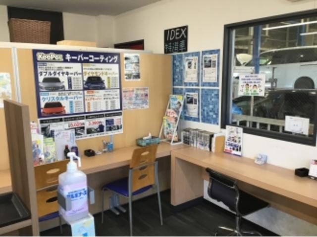 株式会社イデックスリテール熊本 ドライブサポート小山店 サービス紹介の3つ目