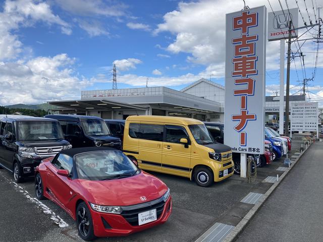 Ｈｏｎｄａ Ｃａｒｓ 熊本北（認定中古車取扱店） サービス紹介の6つ目