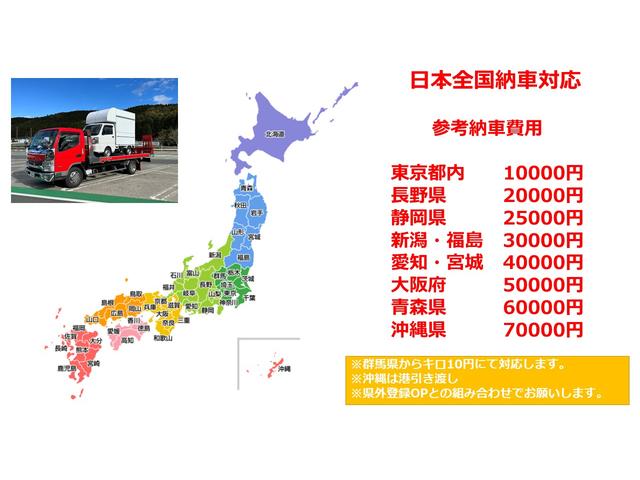 いいもの・おてごろ価格 キッチンカー関東販売