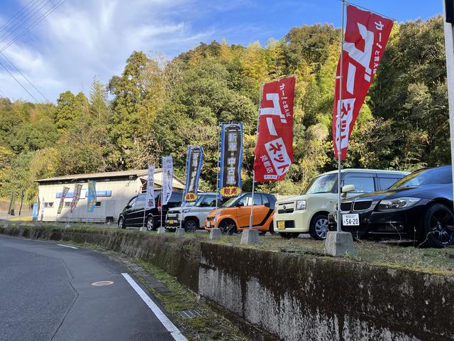 オートガレージウメゾノ有限会社梅園(0枚目)