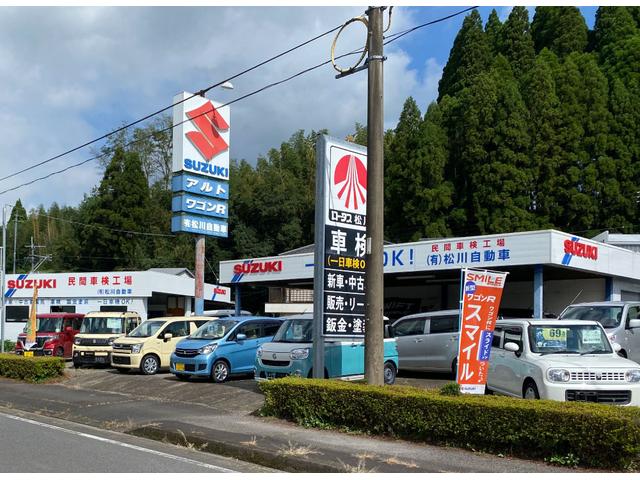 松川自動車(1枚目)