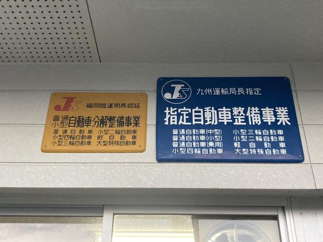 松川自動車 サービス紹介の2つ目