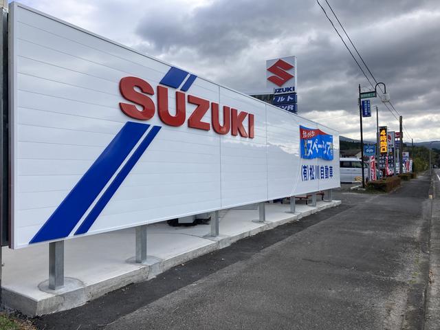 松川自動車 サービス紹介の4つ目