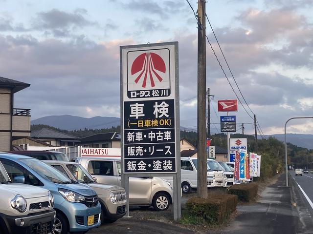 松川自動車 サービス紹介の5つ目