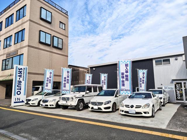 スカイオート 浜線店 スカイリテイル株式会社 サービス紹介の1つ目