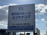 ������Ҽ����祯�졼����ƥʥ�