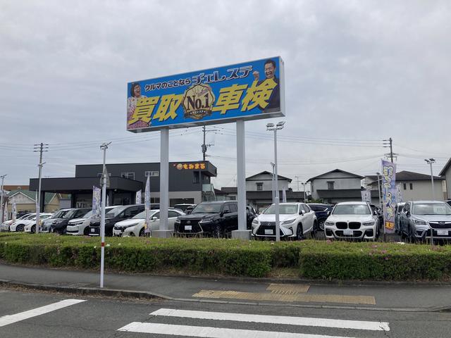 チェレステ 車買取専門 浜線店