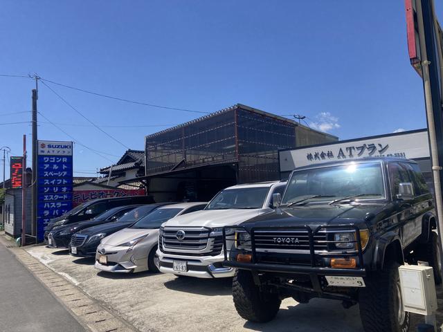 株式会社 ＡＴプラン サービス紹介の1つ目