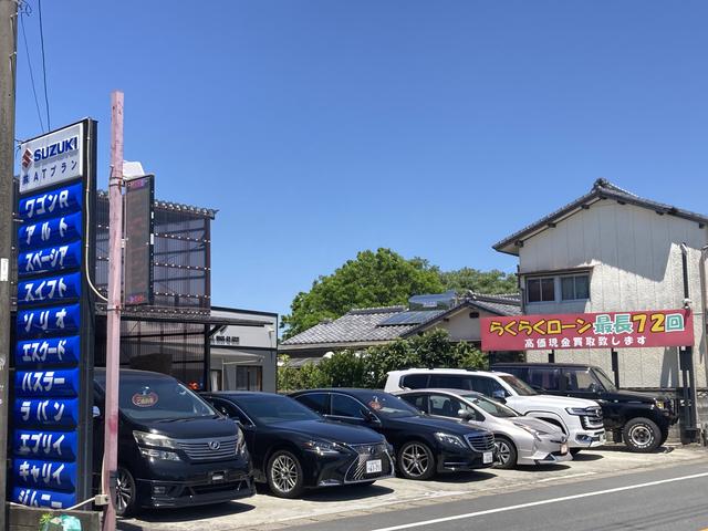 株式会社 ＡＴプラン サービス紹介の2つ目