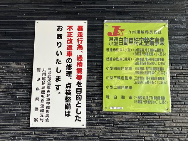 株式会社Ｓｃｏｍｐａｎｙ エスカンパニー サービス紹介の6つ目