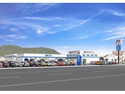 ネクステージ　延岡店の画像