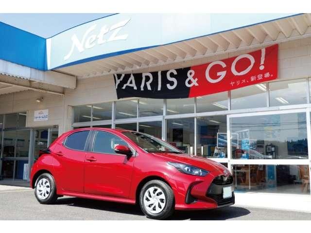 ネッツトヨタ鹿児島株式会社 加世田店 サービス紹介の1つ目