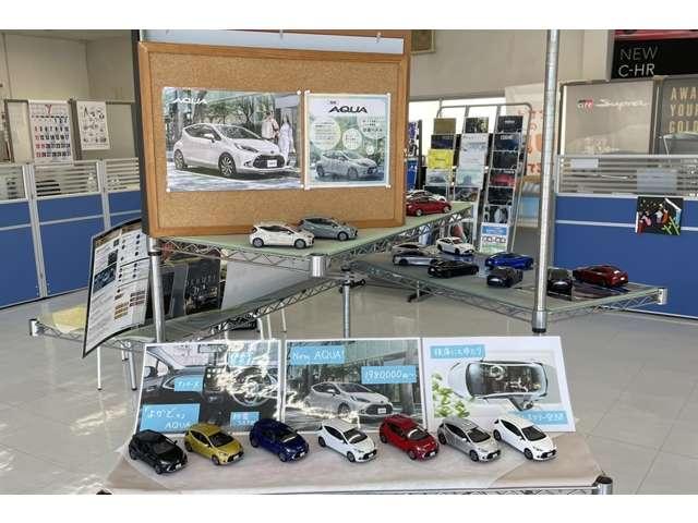 ネッツトヨタ鹿児島株式会社 加世田店 サービス紹介の2つ目