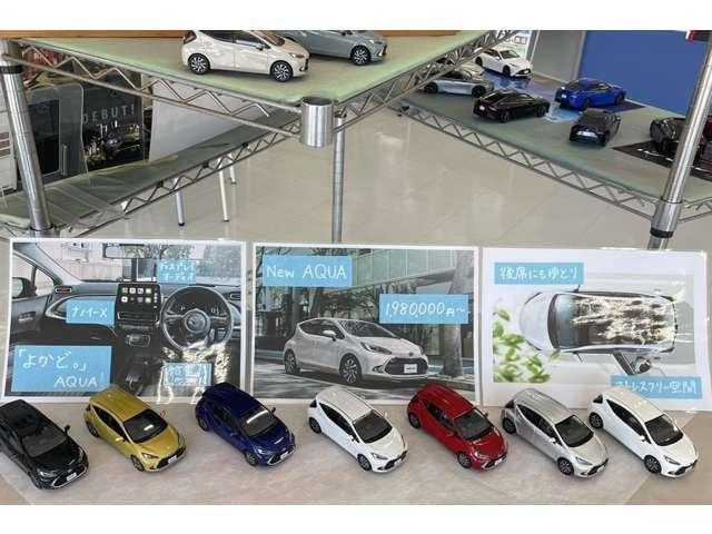 ネッツトヨタ鹿児島株式会社 加世田店 サービス紹介の4つ目