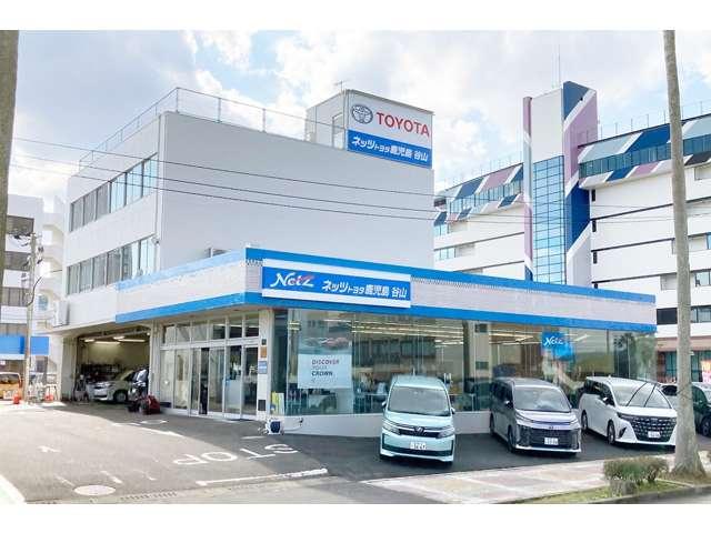 ネッツトヨタ鹿児島株式会社 谷山店