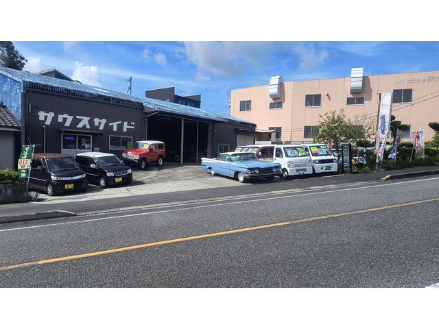 株式会社Ｓｏｕｔｈ Ｓｉｄｅ サウスサイド サービス紹介の1つ目