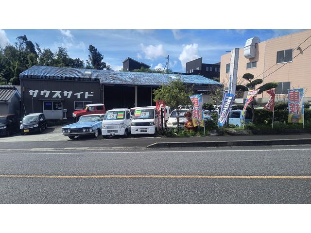 株式会社Ｓｏｕｔｈ Ｓｉｄｅ サウスサイド サービス紹介の2つ目