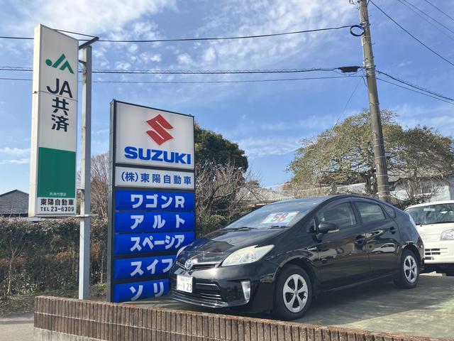 株式会社東陽自動車 サービス紹介の1つ目