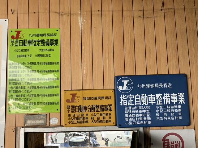 株式会社東陽自動車 サービス紹介の3つ目
