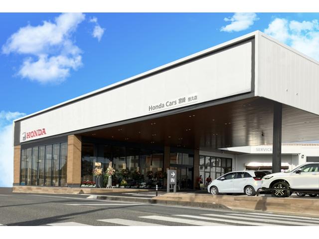 Ｈｏｎｄａ Ｃａｒｓ 宮崎 恒久店 サービス紹介の1つ目