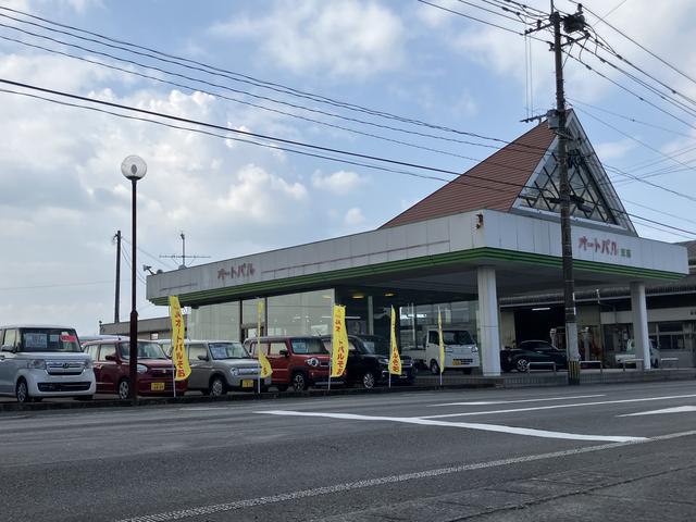 オートパルそお サービス紹介の2つ目