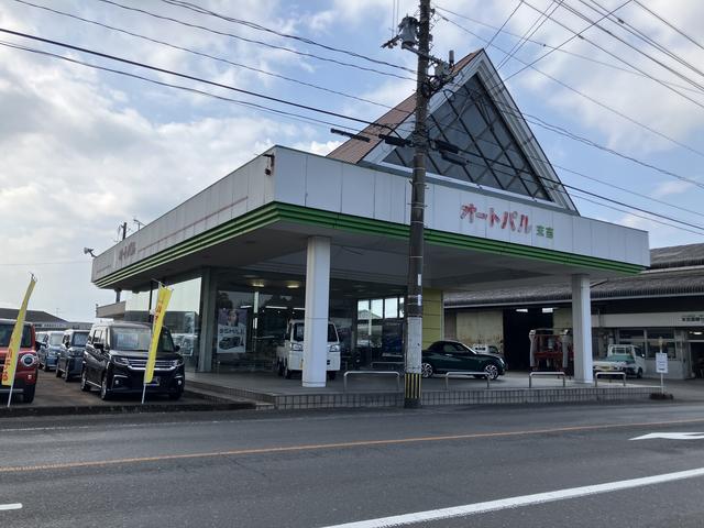 オートパルそお サービス紹介の3つ目