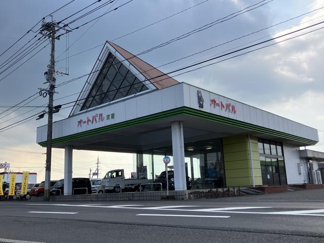 オートパルそお サービス紹介の4つ目