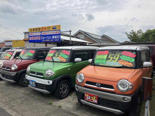 Ｃａｒ－バリュー都城 ＥＸ サービス紹介の1つ目