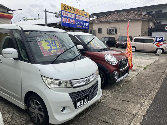 Ｃａｒ－バリュー都城 ＥＸ サービス紹介の3つ目