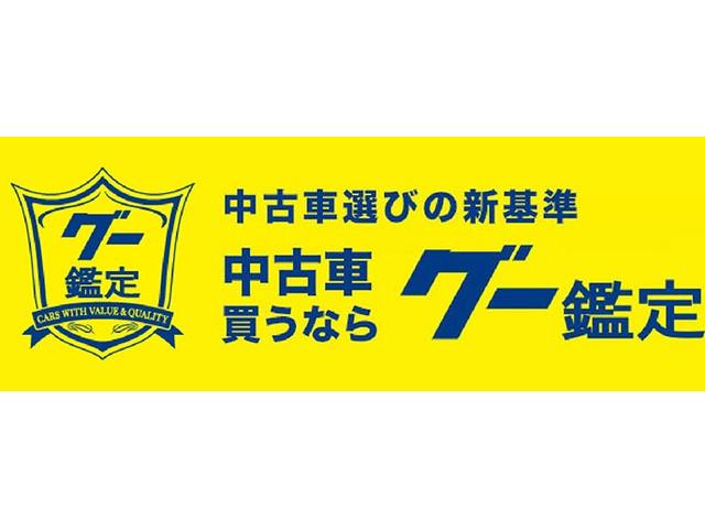 MAEDA AUTO マエダオート サービス紹介の3つ目