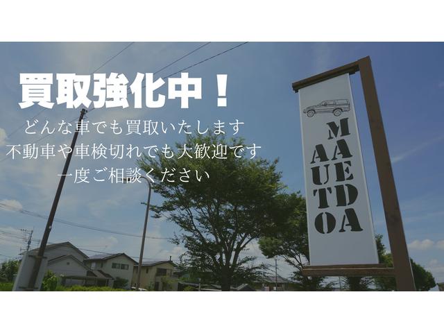 MAEDA AUTO マエダオート サービス紹介の5つ目