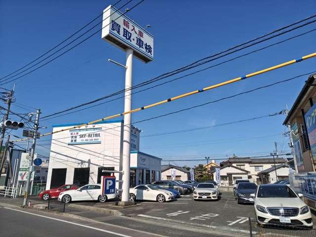 スカイコネクト