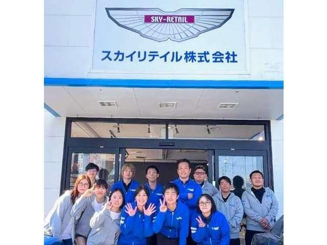 スカイコネクト スカイリテイル株式会社 サービス紹介の1つ目