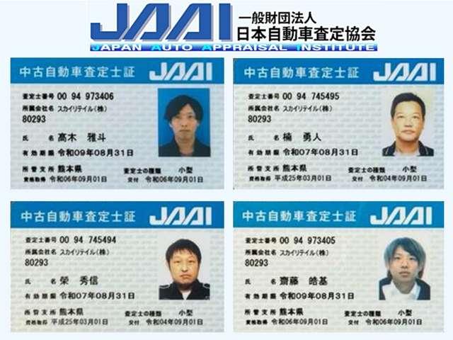 スカイコネクト スカイリテイル株式会社 サービス紹介の3つ目