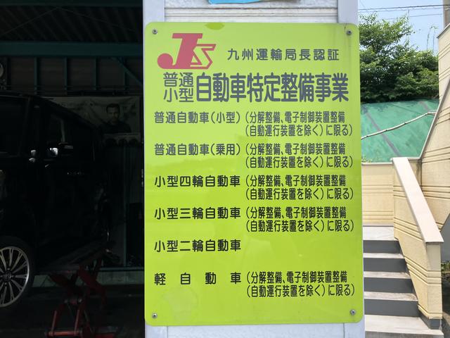 オートハウス海陽 サービス紹介の2つ目