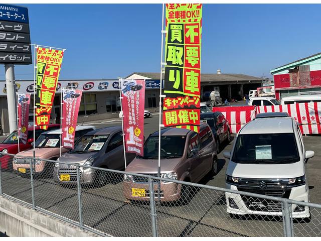 株式会社サンコーモータース サービス紹介の1つ目