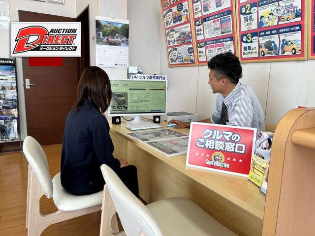 株式会社サンコーモータース サービス紹介の2つ目