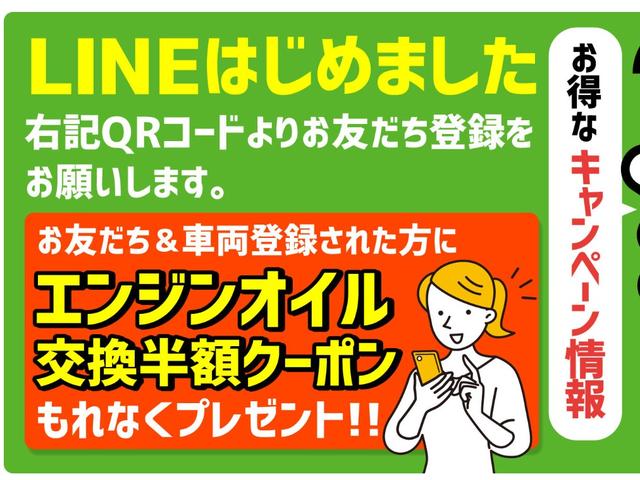 株式会社サンコーモータース サービス紹介の6つ目