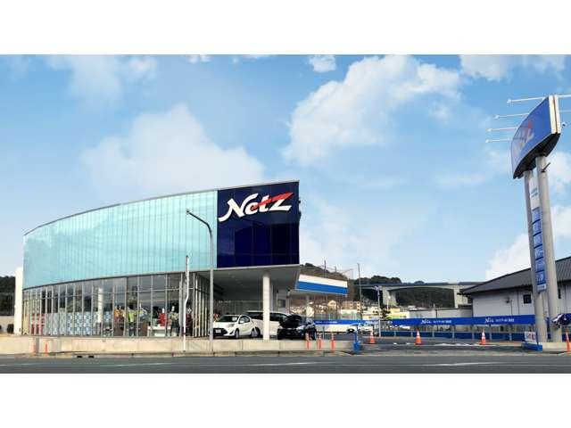 ネッツトヨタ熊本 ネッツワールド清水店 サービス紹介の1つ目