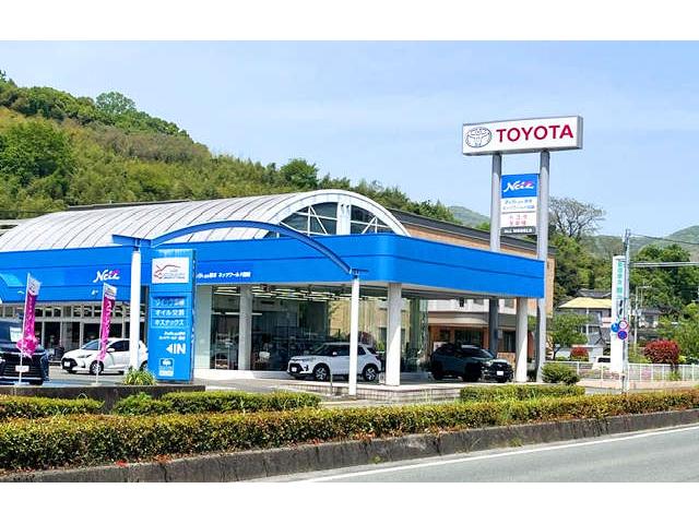 ネッツトヨタ熊本 ネッツワールド田崎店 サービス紹介の1つ目