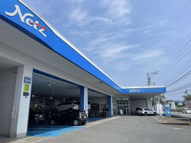 ネッツトヨタ熊本 ネッツワールド 松橋店 サービス紹介の4つ目