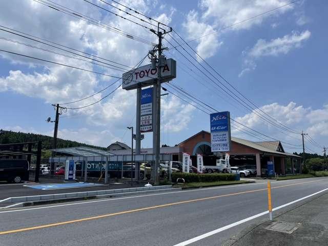ネッツトヨタ熊本 ネッツワールド阿蘇店 サービス紹介の1つ目