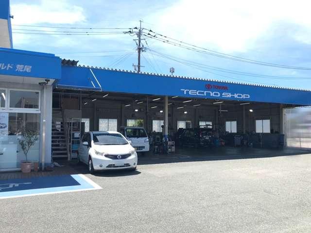 ネッツトヨタ熊本 ネッツワールド荒尾店 サービス紹介の5つ目