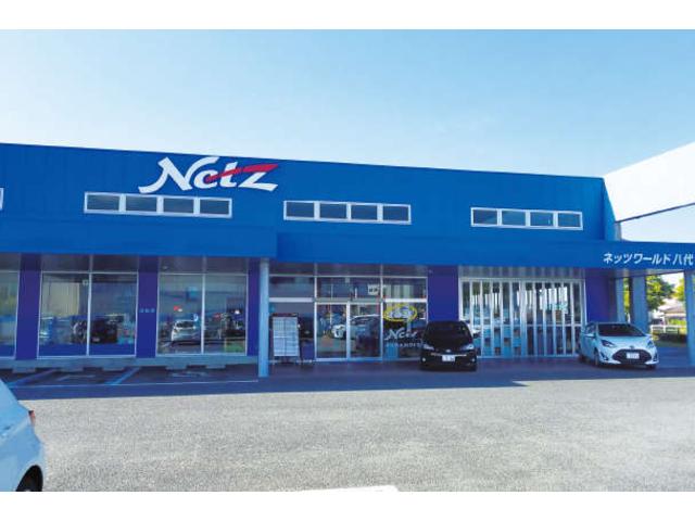 ネッツトヨタ熊本 ネッツワールド 八代店 サービス紹介の1つ目