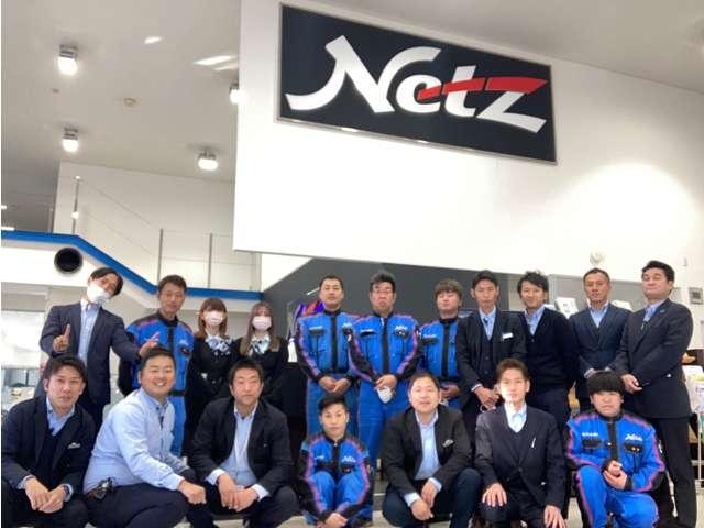 ネッツトヨタ熊本 ネッツワールド 八代店 サービス紹介の2つ目