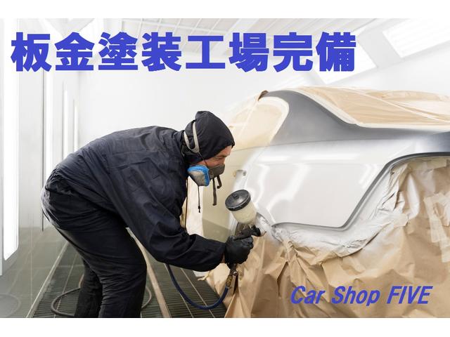 ｃａｒ ｓｈｏｐ ｆｉｖｅ カーショップファイブ サービス紹介の3つ目