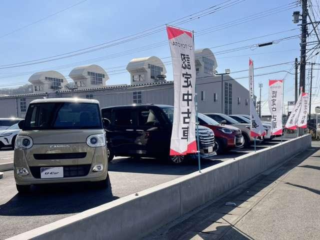 熊本トヨペット株式会社 合志店 サービス紹介の2つ目