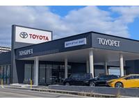 熊本トヨペット株式会社 合志店