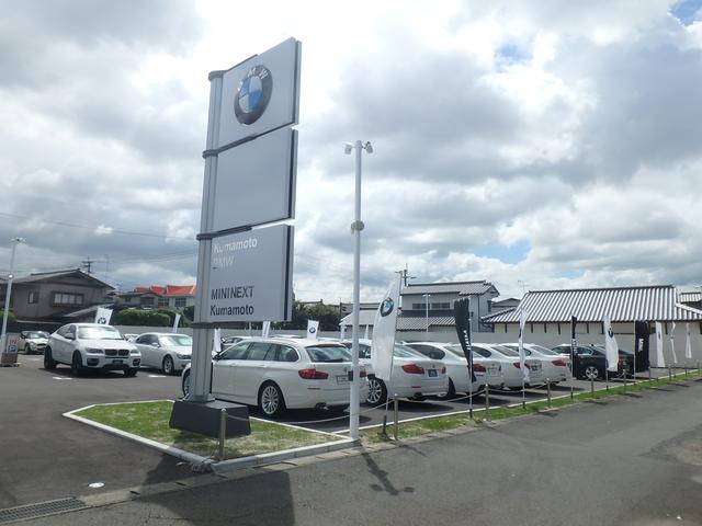 Kumamoto BMW BMW Premium Selection 熊本インター(5枚目)